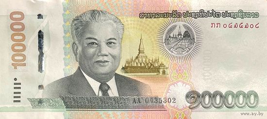 Лаос 100000 кип образца 2020 года UNC pw42