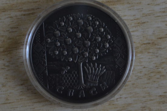 1 рубль 2009 Спасы