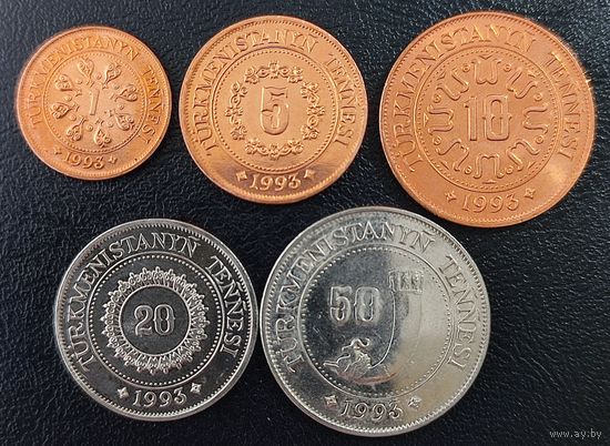 Туркменистан 1, 5, 10, 25, 50 тенге 1993 г. Набор из 5 монет.