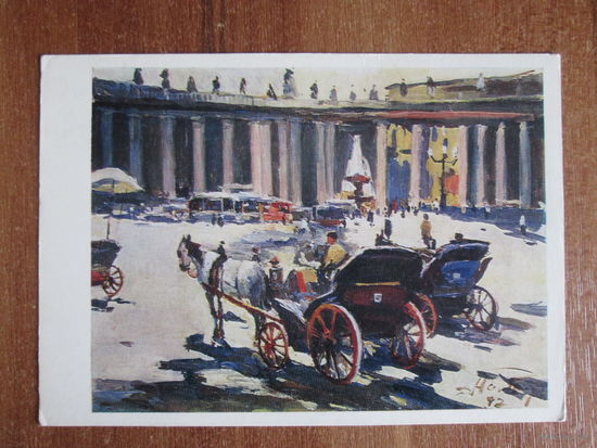 Почтовая карточка.1980.