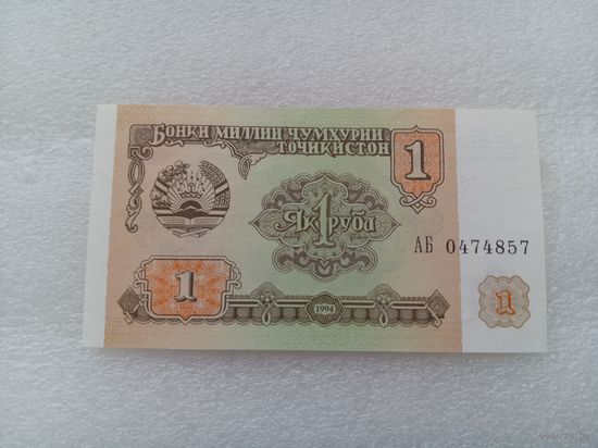 Таджикистан 1 рубл