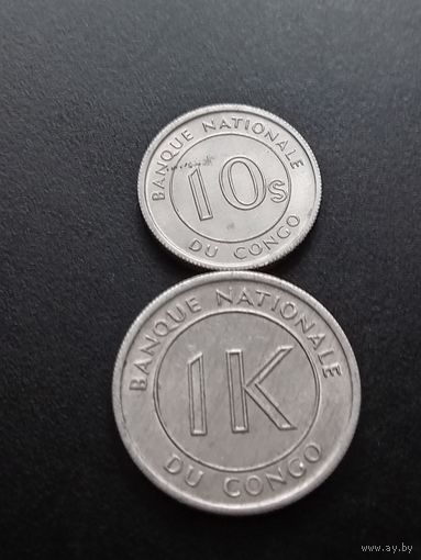 Конго 1 ликута 1967 г. +10 сенти 1967 г.