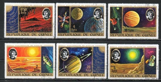 Космос Коперник Гвинея 1973 год серия из 6 марок