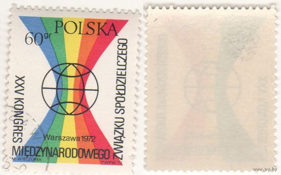 Польша 1972-09 2170 xxv Конгресс Международного кооперативного альянса 60gr k-082 (a1-08 ТОРГ/ВАША ЦЕНА