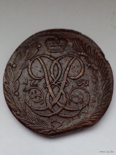 Россия 5 копеек1761 г, хорошая.