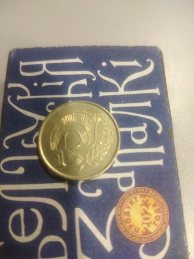 1 цент 1994 г. Кипр