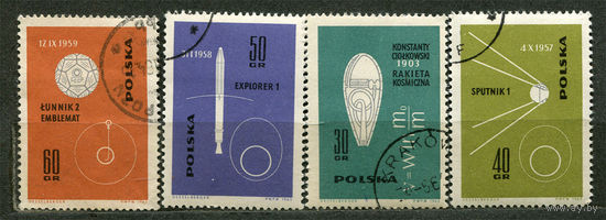 Покорение космоса. Польша. 1963. Серия 4 марки