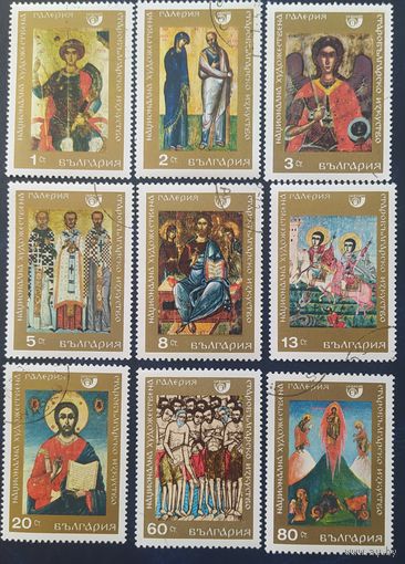Болгария 1969 живопись.