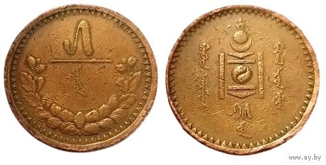 МОНГОЛЬСКАЯ НАРОДНАЯ РЕСПУБЛИКА. 5 МУНГУ 1925 г. РЕДКАЯ