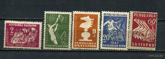 Болгария - 1947 - Балканские игры - [Mi. 606-610] - полная серия - 5 марок. MH.  (Лот 17Fi)-T25P2