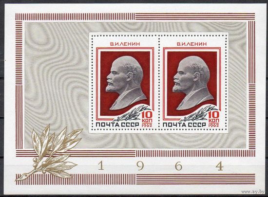 В. Ленин СССР 1964 год (3119) 1 блок