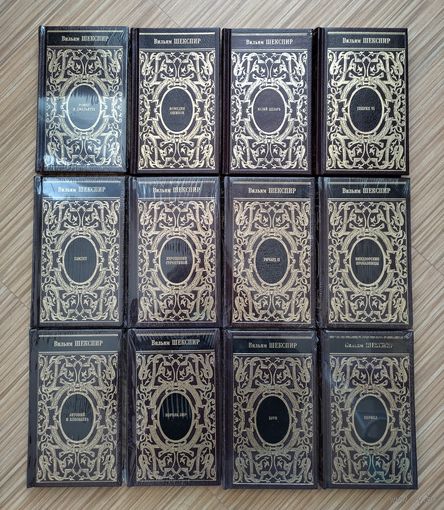 Шекспир Уильям. Собрание сочинений (полный комплект). Золотой обрез.