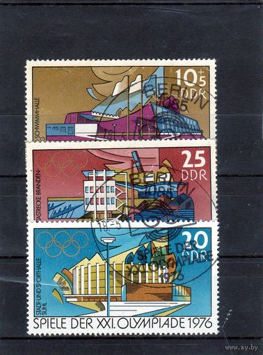ГДР.Олимпийские игры.Монреаль.1976,
