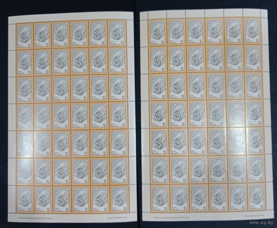Марки Беларуси 2002, Четвёртый стандарт, разный цвет и перфорирование листов КМ 459, высокий каталог