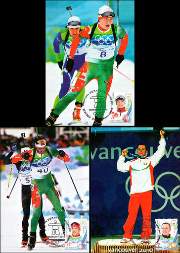 Медалисты XXI Олимпийских игр в Ванкувере. 2010 год Беларусь 3 картмаксимума