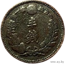 Великая Японская Империя. 1/2 сена 1887. Муцухито (Мэйдзи). Дракон III тип.