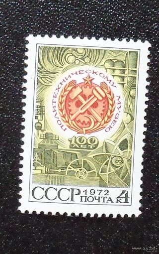 1972, декабрь. 100-летие Политехнического музея
