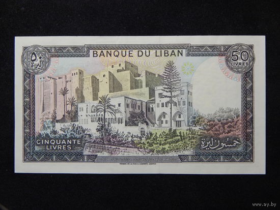 Ливан 50 ливров 1985г.AU