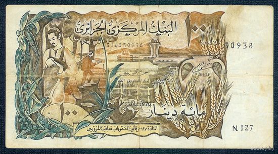 Алжир 100 динар 1970 год.