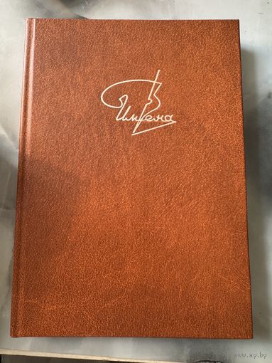 Алексей Симонов Частная коллекция