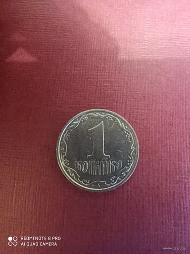 1 копейка 2003, Украина