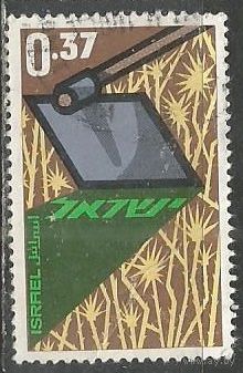 Израиль. 80 лет сельхоз поселениям. 1963г. Mi#290.