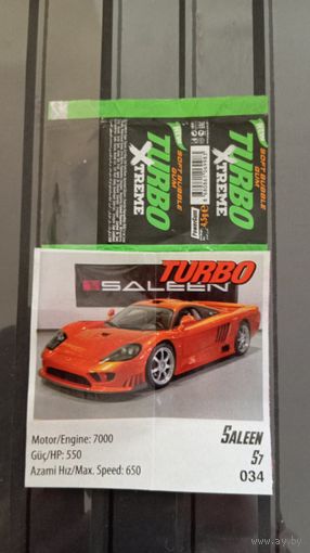 ВКЛАДЫШ И ОБЁРТКА turbo Xtreme 2025 г ТУРЦИЯ