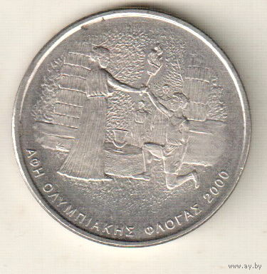 Греция 500 драхма 2000 XXVIII летние Олимпийские Игры, Афины 2004 - Олимпийский огонь