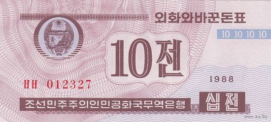 Северная Корея 10 чон образца 1988 года UNC p25(2)