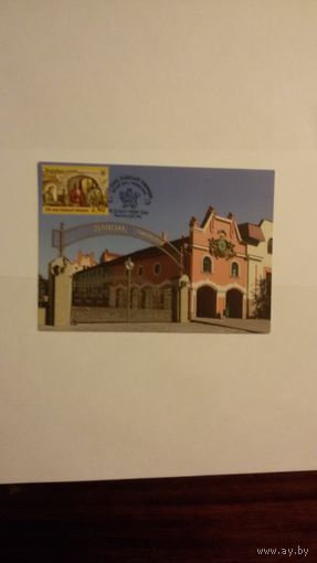 Картмаксимум "300-летие Львовской пивоварни" 2016г.