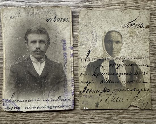 Фото-удостоверения личности.цена за два.