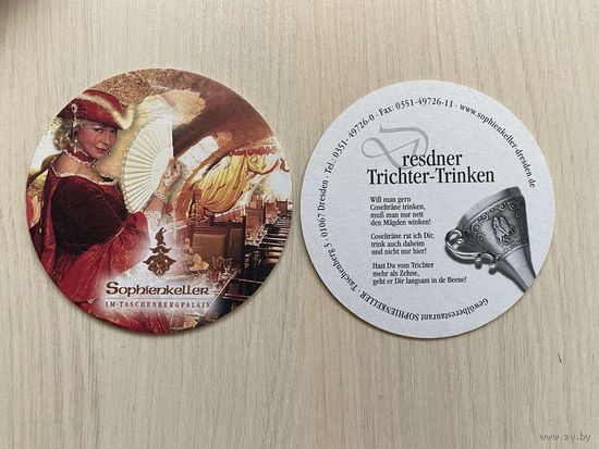 Подставка под пиво Sophienkeller /Германия/