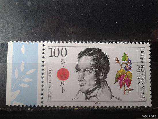 Германия 1996, Исследователь Японии**