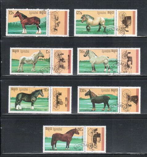 Камбоджа-1989 (Мих.1055-1061) гаш. ,Фауна ,Лошади(полная серия)
