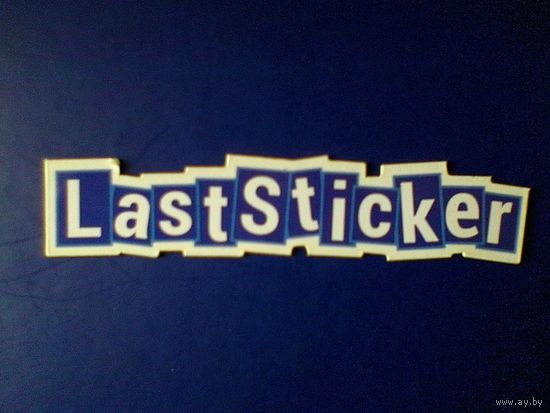 Магнит - "LastSticker" - Размер 12 см.