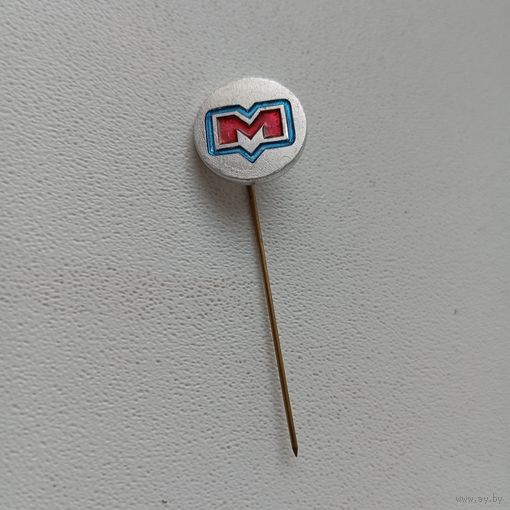Значок фрачник Минский метрополитен