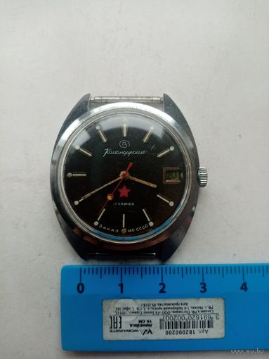 ЧАСЫ КОМАНДИРСКИЕ 17 КАМНЕЙ ЗАКАЗ МО СССР