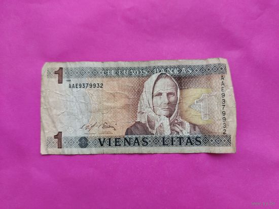 1 лит 1994 года. ААЕ9379932.