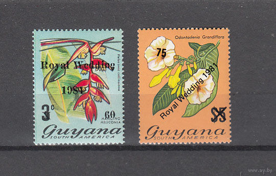 Цветы. Королевская свадьба. Гайана. 1981. 2 марки с надпечаткой. Michel N 677-678 (9,8 е)