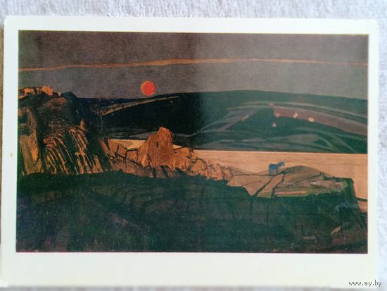 Цвирко (Беларусь). Ганча - земля партизанская