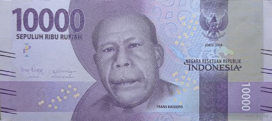 Werty71 Индонезия 10000 рупий 2016 UNC банкнота 1 2