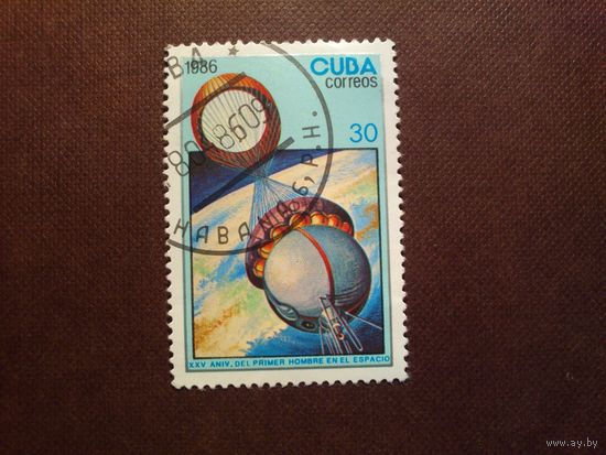 Куба 1986 г.25 лет первому полету человека в космос./48а/