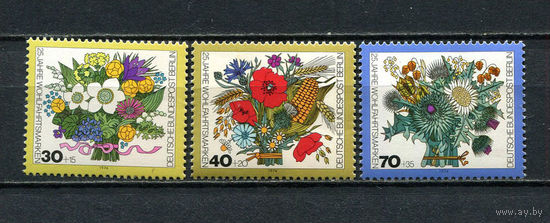 Берлин (Германия) - 1974 - Цветы - (пятна на клее) - 3 марки. MNH.  (Лот 5Jo)-T4P15