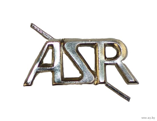 Лацканный знак Армии Словацкой Республики (ASR) серебристый