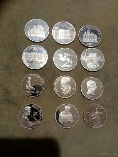 Юбилейные рубли СССР в пруфе. 12 штук.