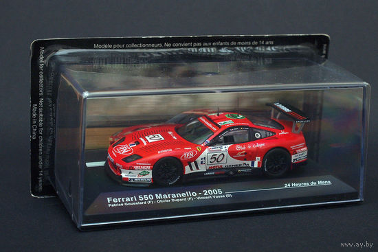 Модель Ferrari 550 Maranello - 2005