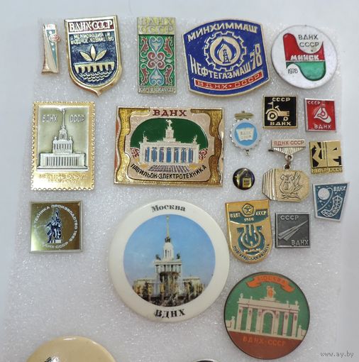 Значки "ВДНХ СССР" - 19 шт.