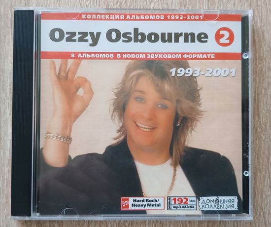 Ozzy Osbourne- 8 альбомов. CD 2