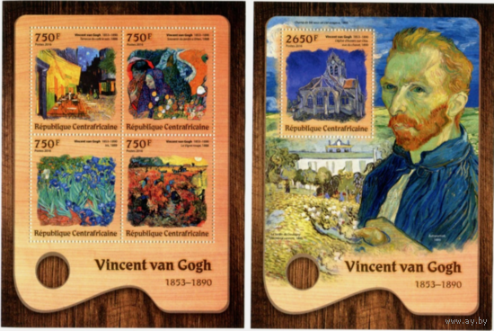 ЦАР 2016   Живопись  ИСКУССТВО КАРТИНЫ    к/б+бл MNH