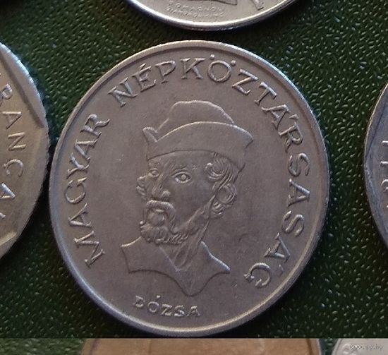 20 форинт 1984 Венгрия